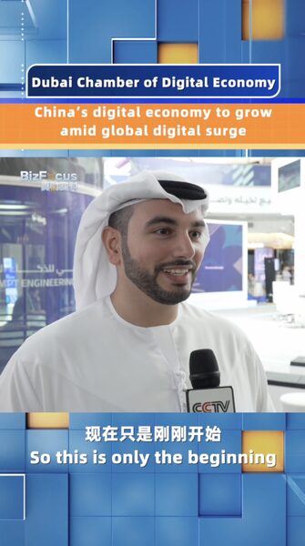 La_economi_a_digital_de_China_se_dispara_en_medio_de_un_auge_digital_global video poster