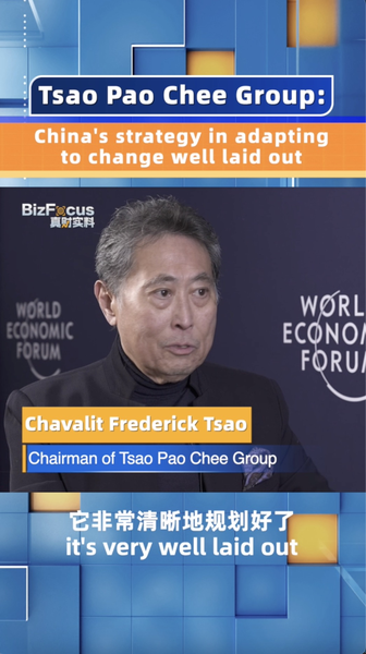 La_estrategia_de_China_fluye_como_el_agua___dice_Tsao_en_el_WEF_2025 video poster
