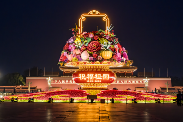 🌸 ¡La gigantesca canasta de flores en Beijing deslumbra antes del Día Nacional! 🇨🇳 ___La_gigantesca_canasta_de_flores_en_Beijing_deslumbra_antes_del_Di_a_Nacional____