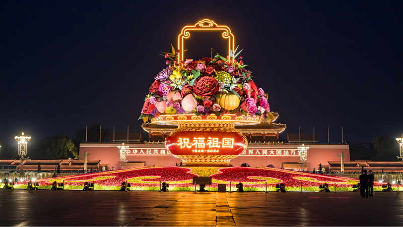 ___La_gigantesca_canasta_de_flores_en_Beijing_deslumbra_antes_del_Di_a_Nacional____