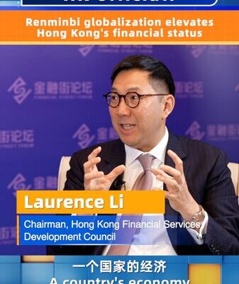 La_globalizacio_n_del_RMB_impulsa_a_Hong_Kong_a_competir_con_Nueva_York_y_Londres___ video poster