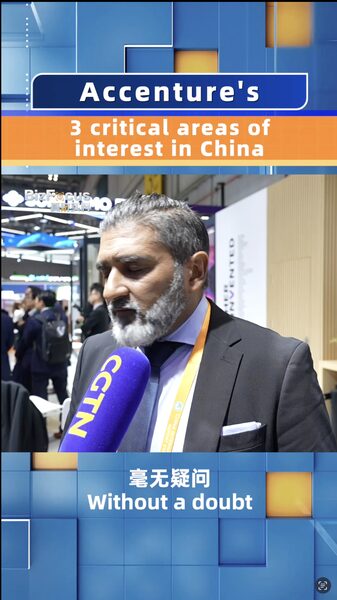 La_gran_apuesta_de_Accenture_por_la_tecnologi_a__los_consumidores_y_el_talento_de_China__ video poster