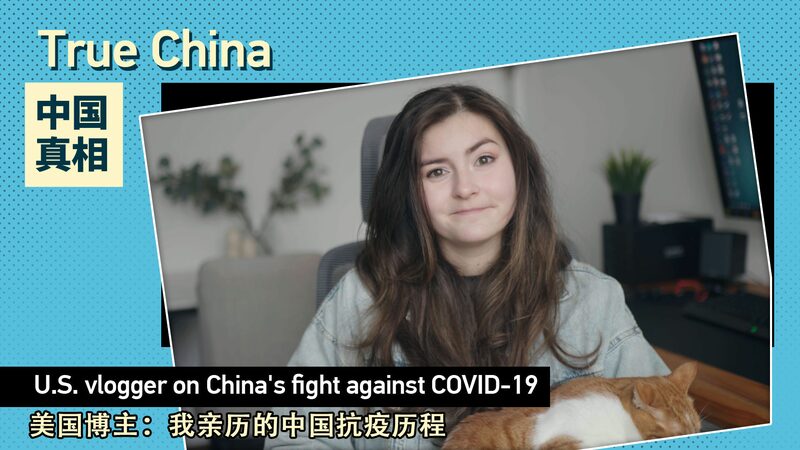 La_historia_de_Marissa_en_Wuhan__La_vida_despue_s_de_los_cambios_en_las_poli_ticas_de_COVID_19__ video poster
