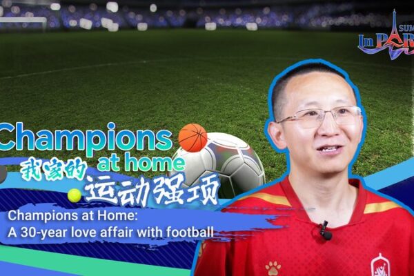 La_historia_de_amor_de_30_an_os_de_Chen_Lei_con_el_fu_tbol_une_a_su_familia video poster