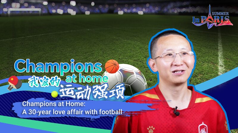 La_historia_de_amor_de_30_an_os_de_Chen_Lei_con_el_fu_tbol_une_a_su_familia video poster