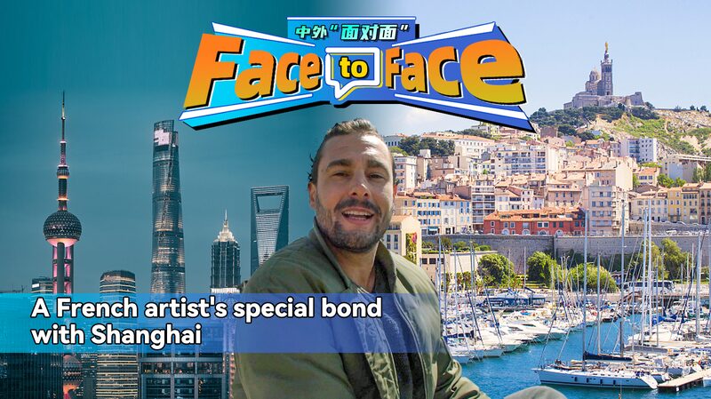 La_historia_de_amor_de_Quentin_Foucque__artista_france_s__en_Shangha_i__de_Marsella_a_suen_os_de_neo_n video poster