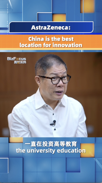 La_inversio_n_de__700M_de_AstraZeneca___China_es_el_mejor_lugar_para_la_innovacio_n_ video poster