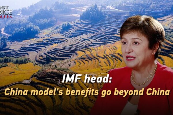 La_jefa_del_FMI_elogia_el_modelo_de_China__los_beneficios_trascienden_fronteras video poster