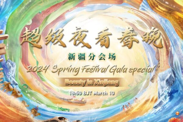 La joya oculta de Xinjiang: La ciudad de Kashgar brilla en la Gala del Festival de Primavera 2024 La_joya_oculta_de_Xinjiang__La_ciudad_de_Kashgar_brilla_en_la_Gala_del_Festival_de_Primavera_2024 video poster