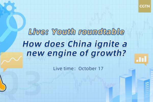 La juventud de China enciende un nuevo motor de crecimiento 🚀 La_juventud_de_China_enciende_un_nuevo_motor_de_crecimiento__ video poster