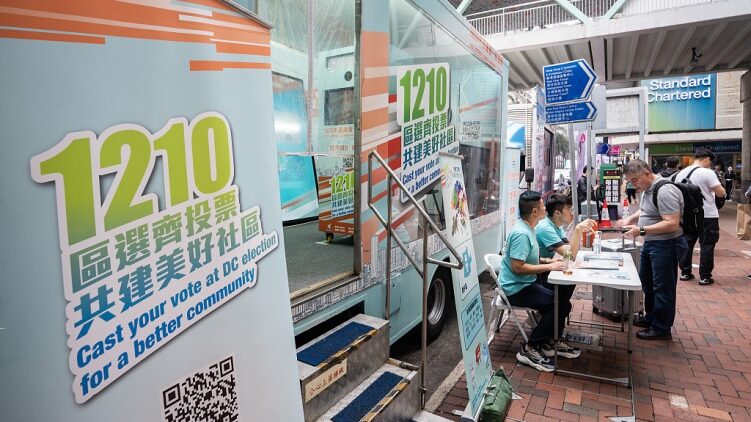 La_juventud_de_Hong_Kong_abraza_el_patriotismo_en_las_u_ltimas_elecciones____