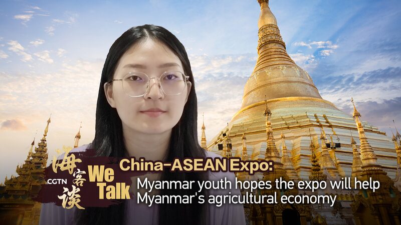 La_juventud_de_Myanmar_ve_una_oportunidad__la_Expo_China_ASEAN_podri_a_impulsar_la_economi_a video poster