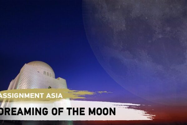 La_juventud_de_Pakista_n_alcanza_la_luna__una_nueva_era_en_la_colaboracio_n_espacial__ video poster