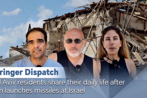 La juventud de Tel Aviv comparte Rosh Hashaná en medio de tensiones tras ataques La_juventud_de_Tel_Aviv_comparte_Rosh_Hashana__en_medio_de_tensiones_tras_ataques video poster