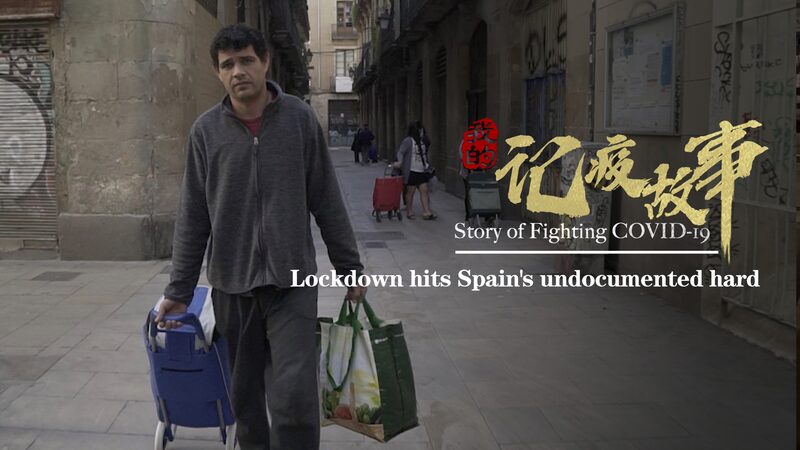 La_lucha_de_los_indocumentados_en_Espan_a_durante_el_confinamiento_por_COVID_19____ video poster