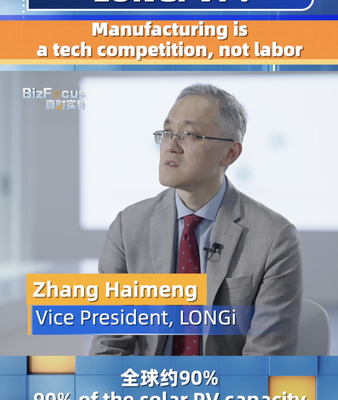 La manufactura es ahora un juego tecnolĂłgico, no laboral, dice el VP de LONGi La_manufactura_es_ahora_un_juego_tecnolo_gico__no_laboral__dice_el_VP_de_LONGi video poster