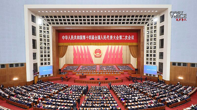 __La_meta_de_crecimiento_de_China_es_alcanzable_gracias_a_su_transformacio_n_econo_mica