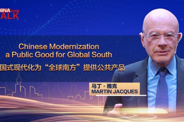 La modernización de China: un cambio de juego para el Sur Global, dice Martin Jacques La_modernizacio_n_de_China__un_cambio_de_juego_para_el_Sur_Global__dice_Martin_Jacques video poster