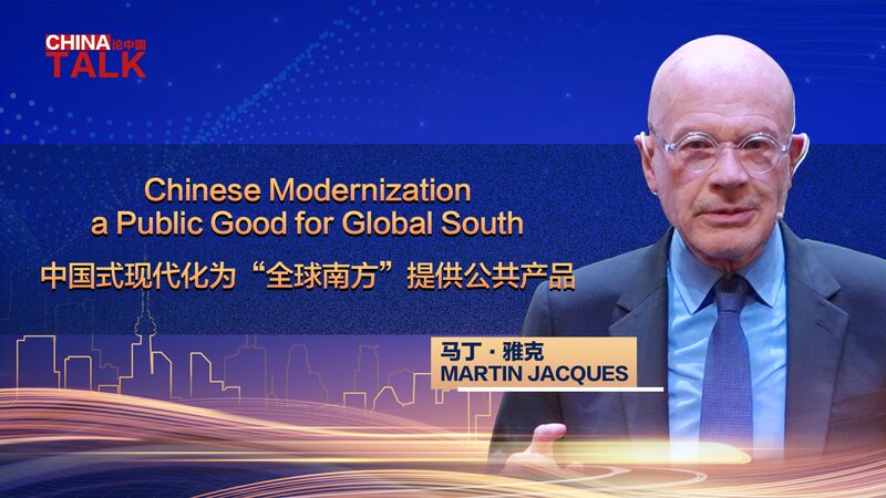 La_modernizacio_n_de_China__un_cambio_de_juego_para_el_Sur_Global__dice_Martin_Jacques video poster