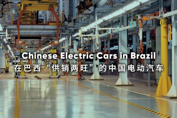 La_nueva_fa_brica_de_autos_ele_ctricos_de_Great_Wall_en_Brasil_acelera_el_futuro_verde video poster