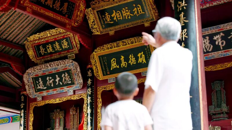 La_nueva_serie_de_CMG_revive_antiguas_tradiciones_familiares_chinas