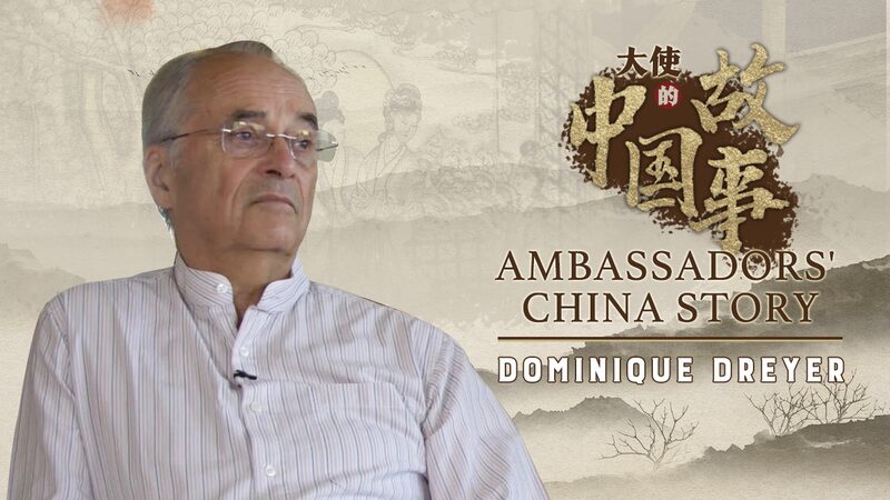 La_odisea_china_del_embajador_Dreyer__del__Suen_o_en_el_Pabello_n_Rojo__a_la_caligrafi_a video poster