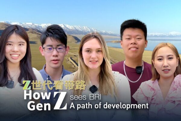 La perspectiva de la Generación Z sobre la BRI: Un camino hacia la oportunidad 🚀 La_perspectiva_de_la_Generacio_n_Z_sobre_la_BRI__Un_camino_hacia_la_oportunidad__ video poster