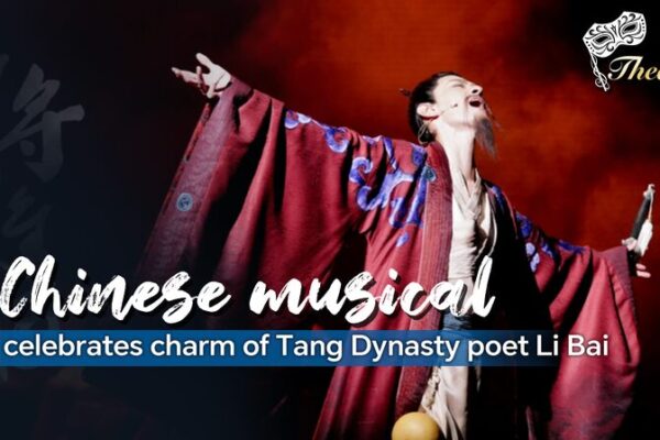 La poesía de Li Bai conquista el escenario: el musical ‘Invitación al vino’ asombra a Pekín La_poesi_a_de_Li_Bai_conquista_el_escenario__el_musical__Invitacio_n_al_vino__asombra_a_Peki_n video poster