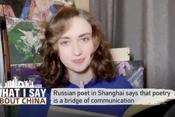 La poeta rusa Anastasia conmueve corazones durante el confinamiento en Shanghái con su poesĂa La_poeta_rusa_Anastasia_conmueve_corazones_durante_el_confinamiento_en_Shangha_i_con_su_poesi_a video poster