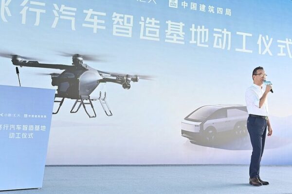 ¡La primera fábrica de autos voladores del mundo despega en la provincia de Guangdong, China! _La_primera_fa_brica_de_autos_voladores_del_mundo_despega_en_la_provincia_de_Guangdong__China_