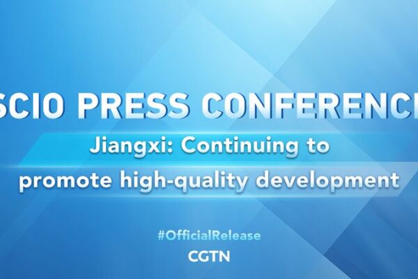 La provincia de Jiangxi en China presenta planes audaces para el desarrollo de alta calidad 🚀 La_provincia_de_Jiangxi_en_China_presenta_planes_audaces_para_el_desarrollo_de_alta_calidad__ video poster