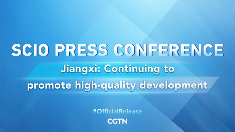 La_provincia_de_Jiangxi_en_China_presenta_planes_audaces_para_el_desarrollo_de_alta_calidad__ video poster