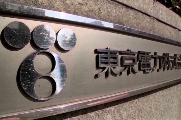 La quinta liberación de agua nuclear de Fukushima en Japón genera preocupaciones globales 🌊☢️ La_quinta_liberacio_n_de_agua_nuclear_de_Fukushima_en_Japo_n_genera_preocupaciones_globales____