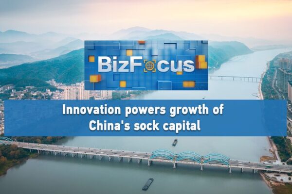 La revolución de los calcetines en Zhuji: Cómo la innovación está llevando a la capital china de los calcetines al mercado global La_revolucio_n_de_los_calcetines_en_Zhuji__Co_mo_la_innovacio_n_esta__llevando_a_la_capital_china_de_los_calcetines_al_mercado_global video poster