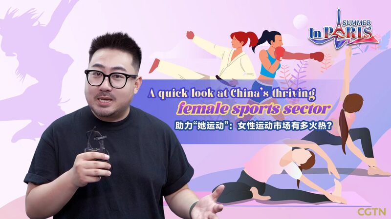 La_revolucio_n_deportiva_femenina_en_China__desde_el_baile_callejero_hasta_yoga__ video poster