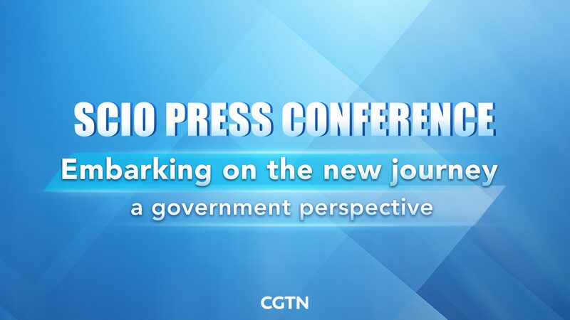 La_revolucio_n_media_tica_de_China__nuevos_planes_para_radio__TV_y_contenido_en_li_nea_____ video poster