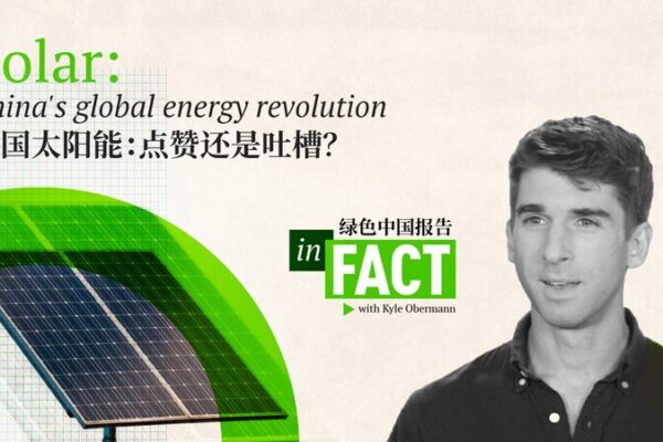 La_revolucio_n_solar_de_China__liderando_la_lucha_contra_el_cambio_clima_tico video poster