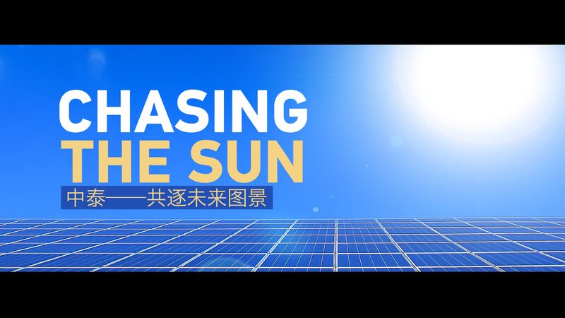La_revolucio_n_solar_flotante_de_Tailandia__Persiguiendo_un_futuro_ma_s_verde video poster