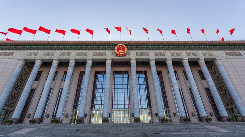 __La_segunda_plenaria_del_14__NPC_de_China_se_desarrolla_en_Beijing video poster