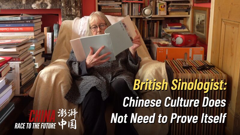 La_sino_loga_brita_nica_Frances_Wood__La_cultura_de_China_no_necesita_presentacio_n__ video poster