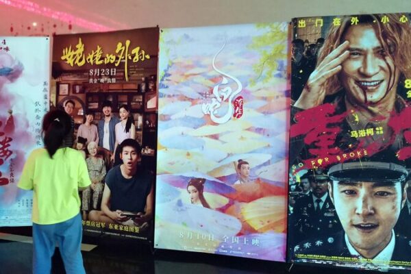 La taquilla de verano de China se dispara a $1,6 mil millones 💰—Las películas locales toman el mando La_taquilla_de_verano_de_China_se_dispara_a__1_6_mil_millones___Las_peli_culas_locales_toman_el_mando