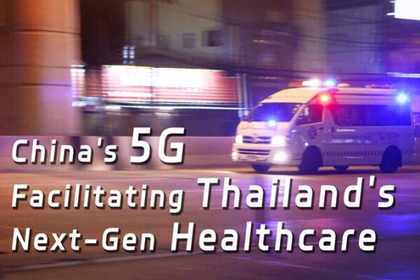 La tecnología 5G de China impulsa la atención médica de próxima generación en Tailandia 🌐 La_tecnologi_a_5G_de_China_impulsa_la_atencio_n_me_dica_de_pro_xima_generacio_n_en_Tailandia__ video poster