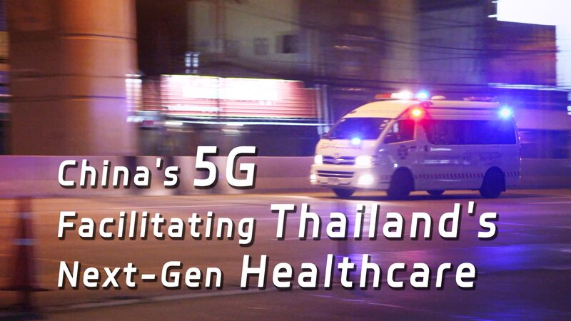 La_tecnologi_a_5G_de_China_impulsa_la_atencio_n_me_dica_de_pro_xima_generacio_n_en_Tailandia__ video poster