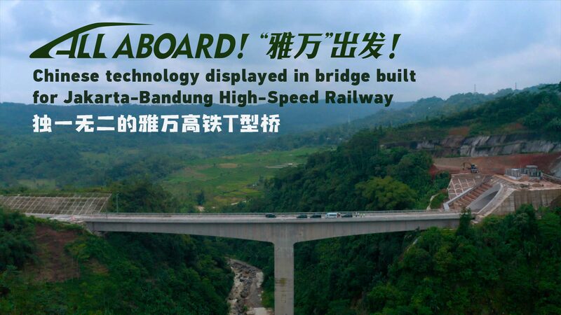 La_tecnologi_a_china_brilla_en_el_ferrocarril_de_alta_velocidad_Yakarta_Bandung___ video poster