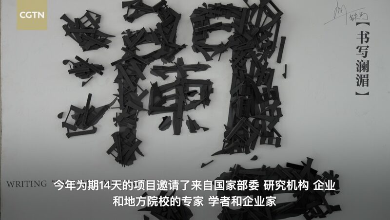 __La_tecnologi_a_se_encuentra_con_la_tradicio_n__concluye_el_Seminario_de_Agricultura_Inteligente_Lancang_Mekong_en_Beijing video poster