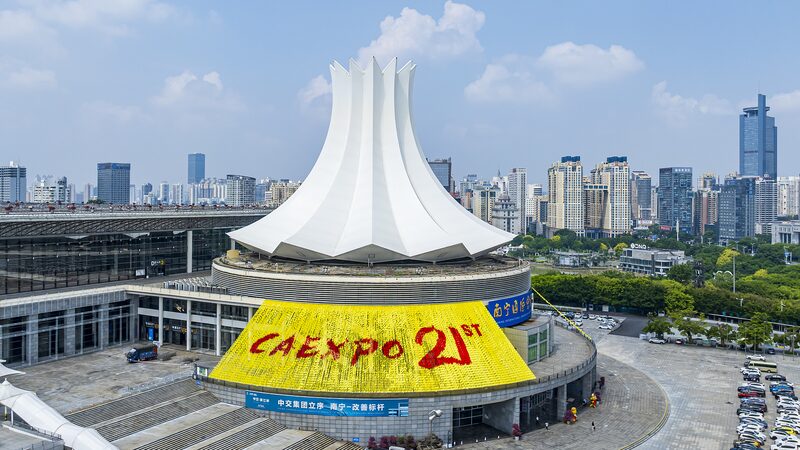 La_tecnologi_a_verde_inteligente_brilla_en_la_Expo_China_ASEAN