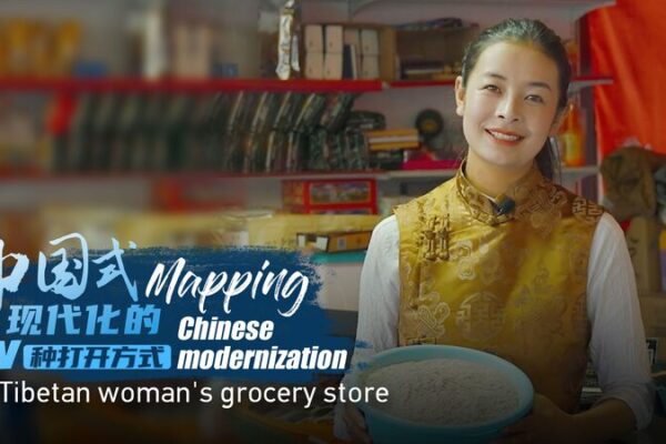 La tienda de abarrotes de Drolma: Mapeando la modernización china al pie del monte Zheduo La_tienda_de_abarrotes_de_Drolma__Mapeando_la_modernizacio_n_china_al_pie_del_monte_Zheduo video poster