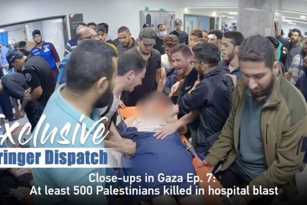 La tragedia golpea al hospital de Gaza: Al menos 500 vidas perdidas La_tragedia_golpea_al_hospital_de_Gaza__Al_menos_500_vidas_perdidas video poster