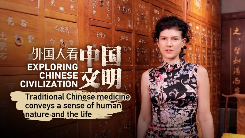 La_transformacio_n_de_Mimi__Co_mo_la_medicina_tradicional_china_cambio__su_vida video poster