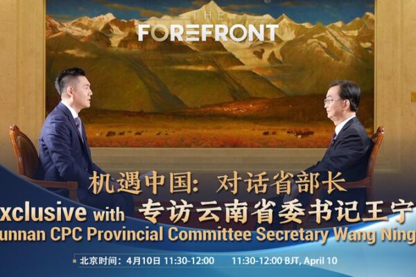 La_transformacio_n_verde_de_Yunnan__Entrevista_exclusiva_con_el_Secretario_Wang_Ning video poster